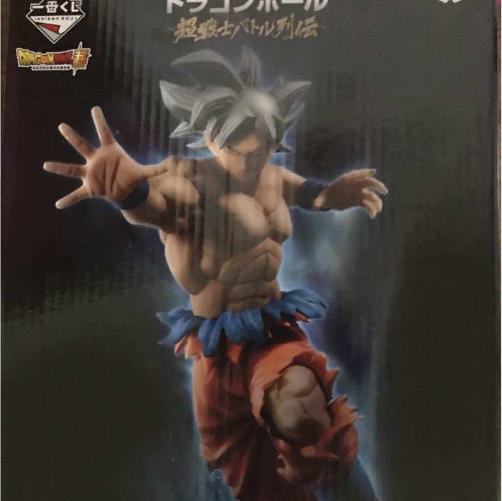 ドラゴンボール 一番くじ 身勝手