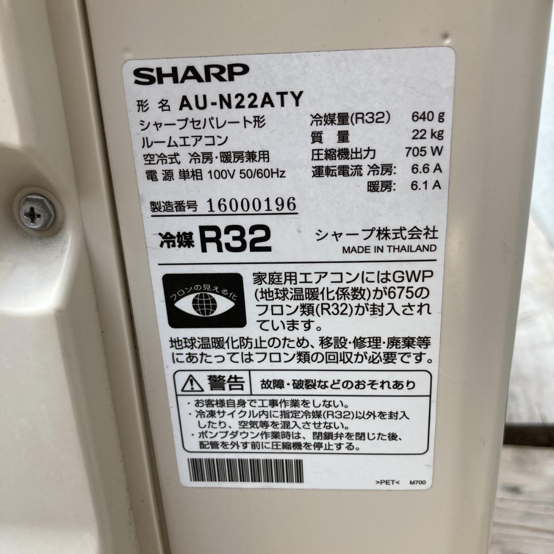 【お値下げOK】高機能モデル！SHARP エアコン 2,2kw おもに6畳用