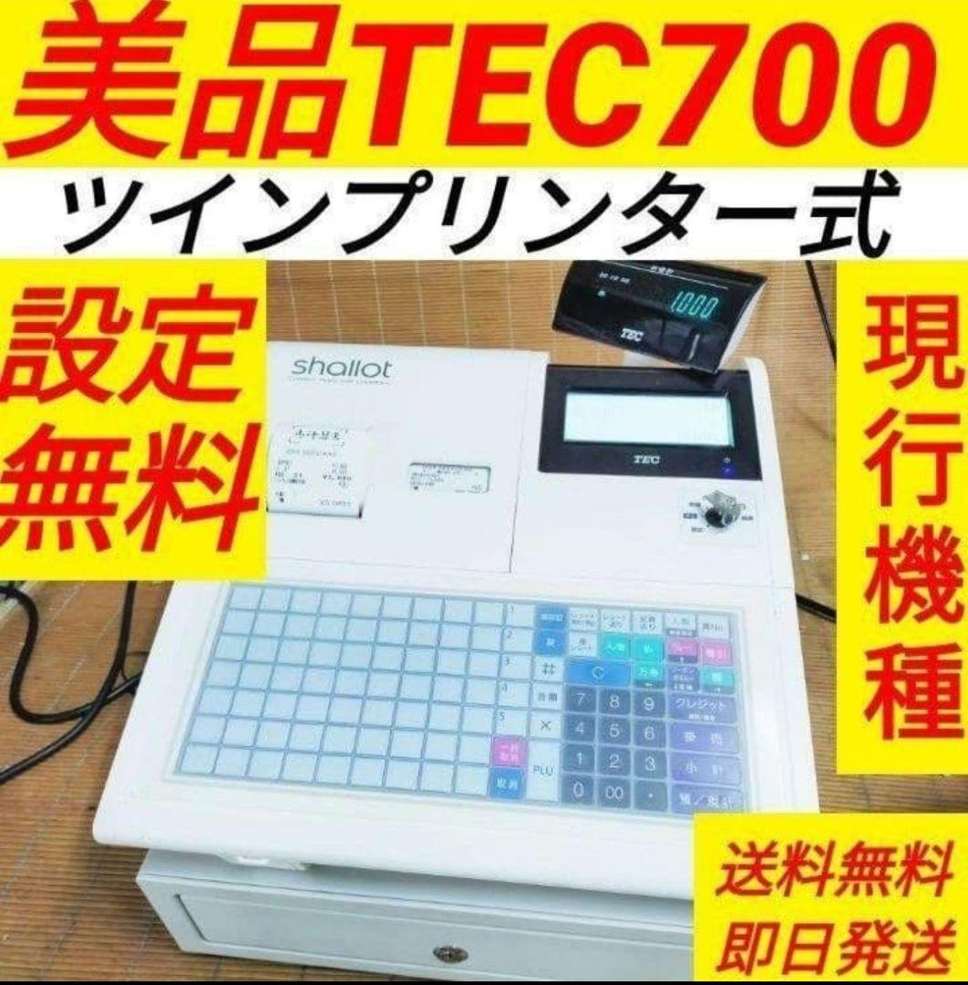テックレジスター　FS-700　設定無料　現行機種　店名無料　522220