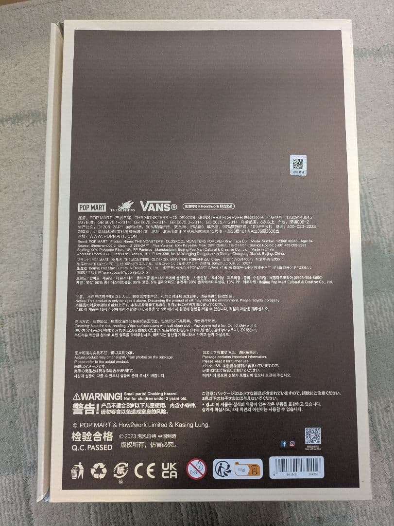 ぬいぐるみ・マスコット POPMARTxVANS LABUBU THE MONSTERS FOREVER