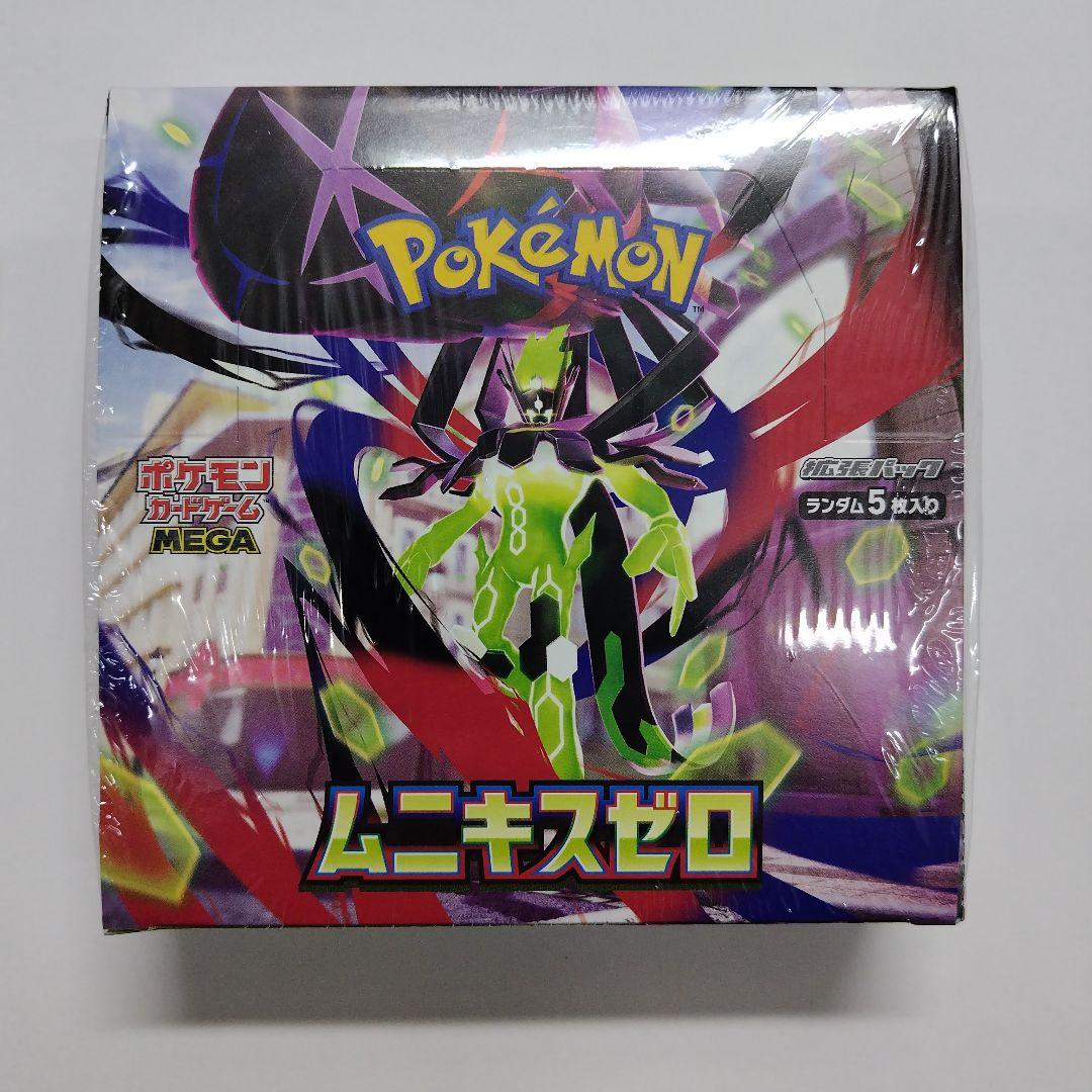 ポケモンカードゲーム ムニキスゼロ 5パック入り