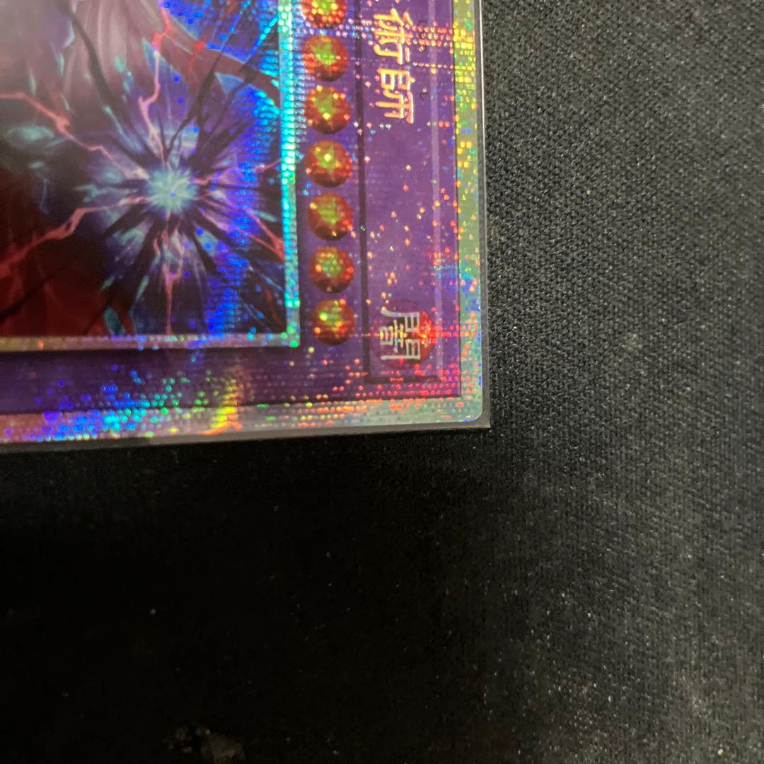 【即時発送可】滅びの黒魔術師(プリシク)｜TTP1-JP001