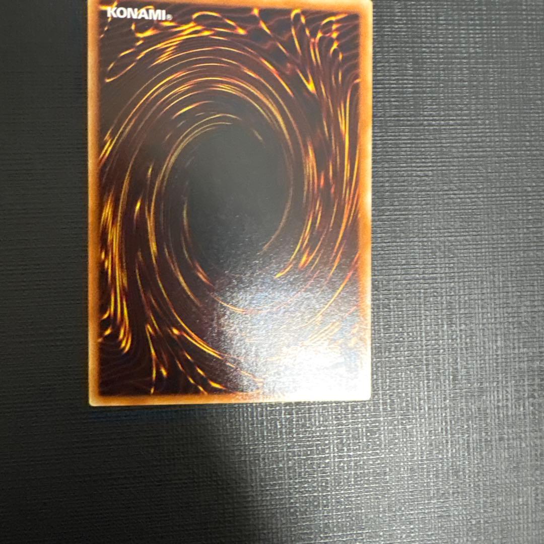 遊戯王　降雷皇ハモン　レリーフ　極美品　旧レリーフ　ゲートボール