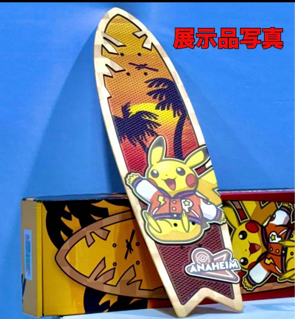 【限定1250台】wcs2025アナハイム ピカチュウスケートボード(抽選品)