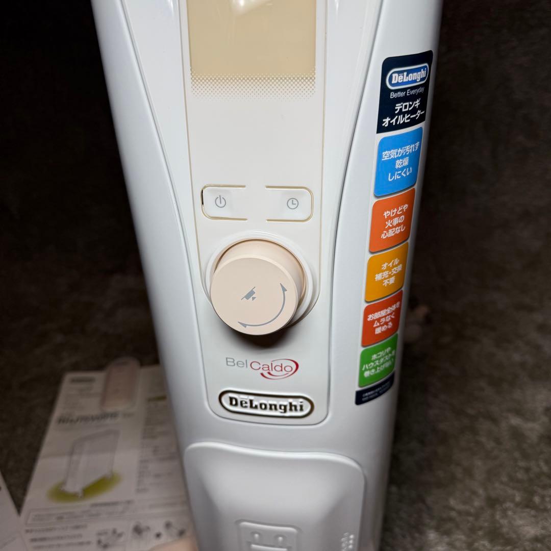 DeLonghi BelCald オイルヒーター
