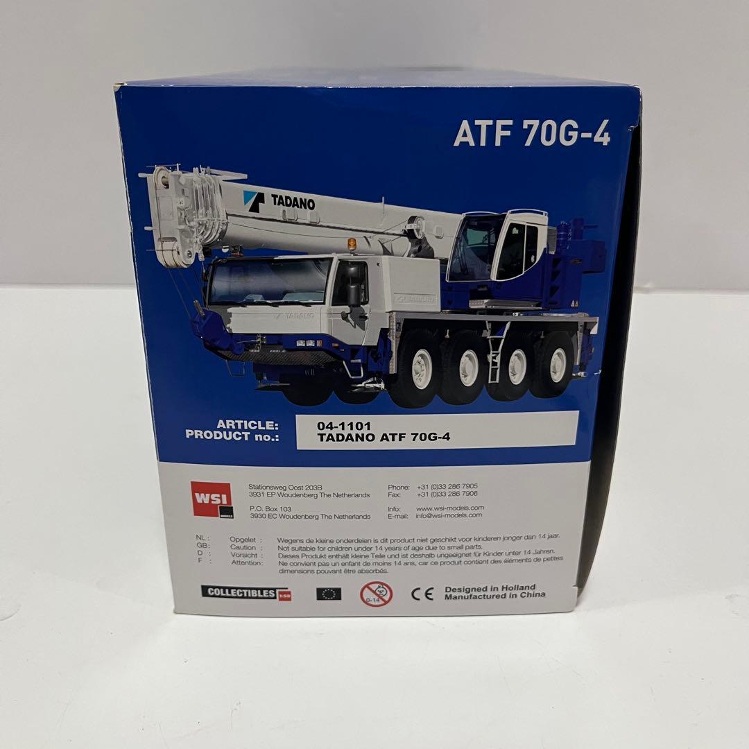 WSI MODELS TADANO ATF 70G-4 タダノ クレーン 重機