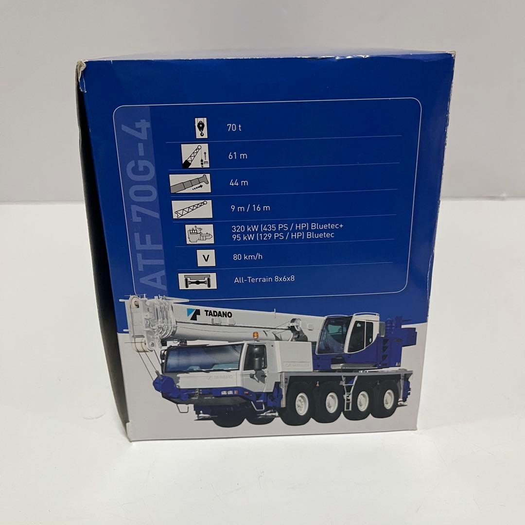 WSI MODELS TADANO ATF 70G-4 タダノ クレーン 重機