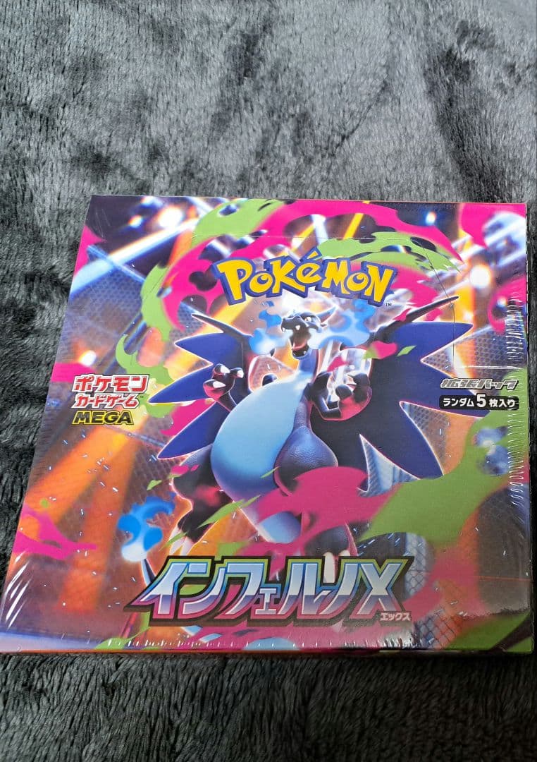 KG ポケモンカード2BOX 未開封シュリンク付き