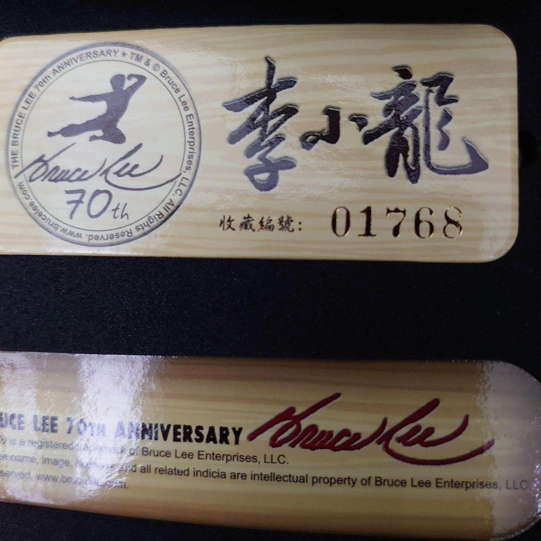 【限定品】李小龍七十週年郵票典藏組 コレクターズスタンプセット（台湾切手セット）