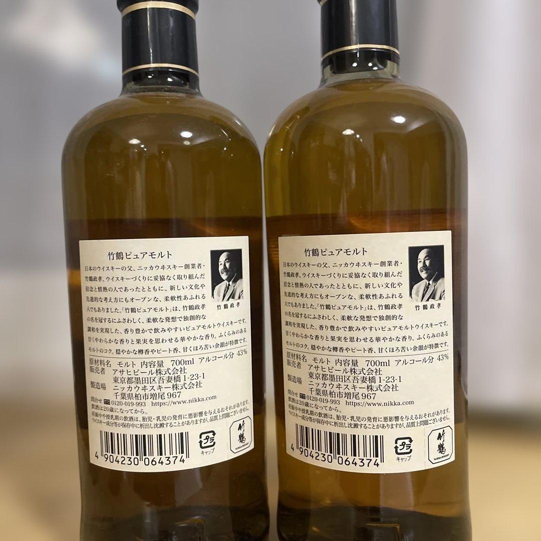 竹鶴　ピュアモルトウイスキー　Nikka Pure Malt 700ml×2本
