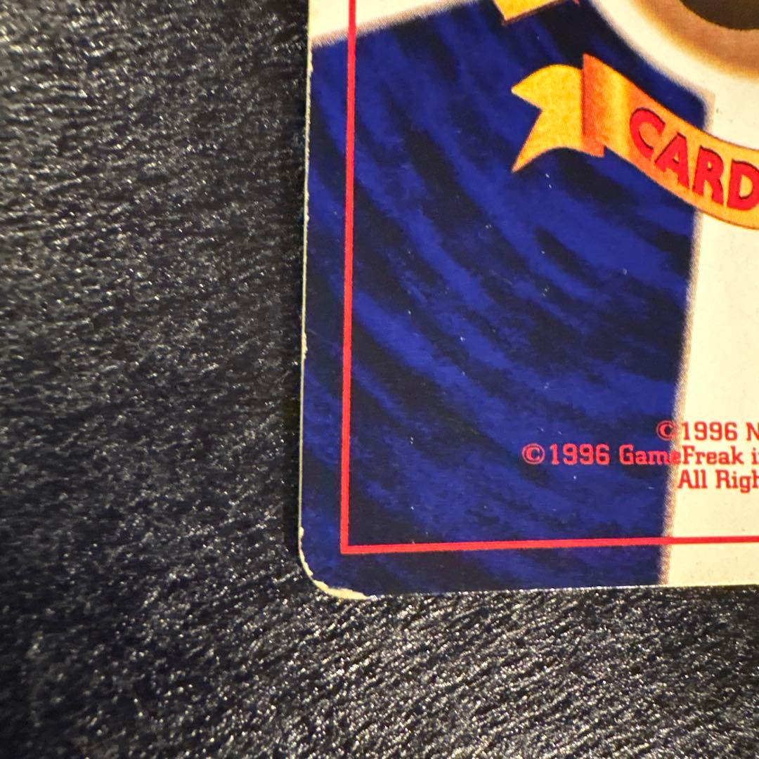 キ*ム様 ひかるミュウ ポケモンカード 旧裏