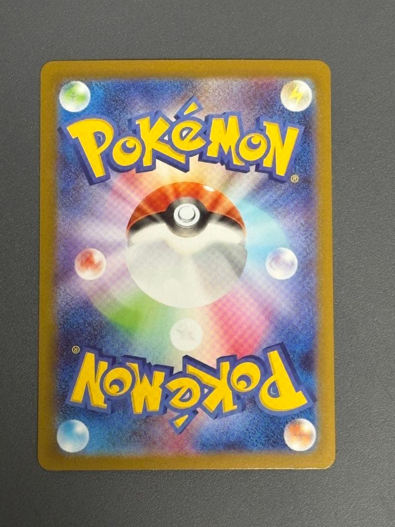 ポケモンカード　メガリザードンXex MUR