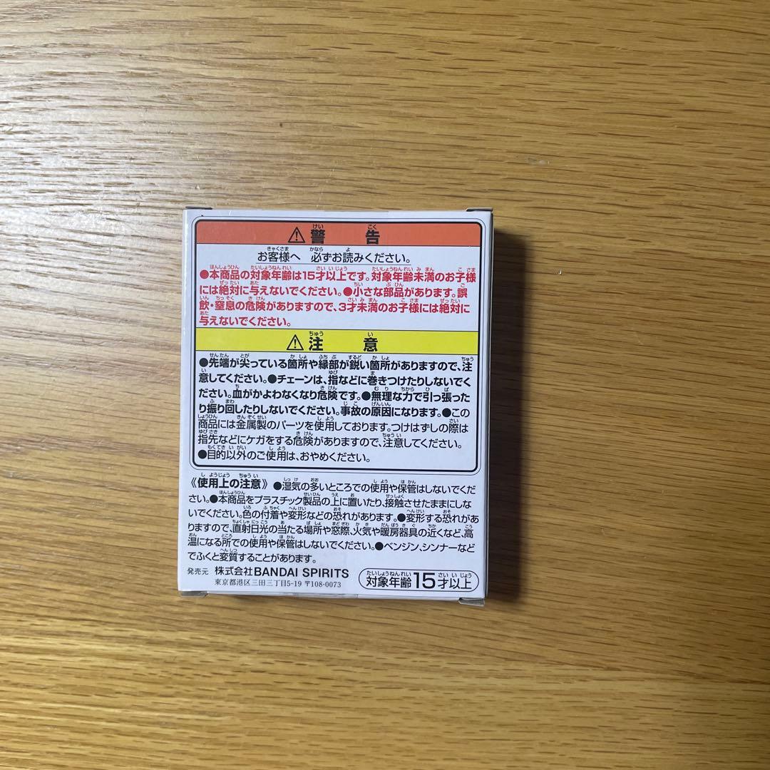 一番くじ　ハンターハンター　ダブルハンターライセンス