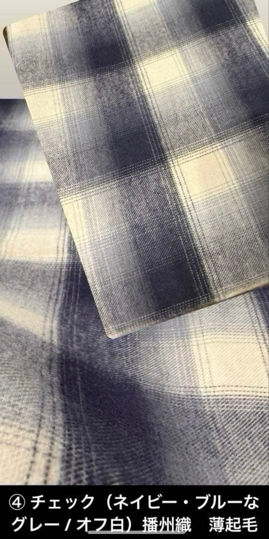 ⑭確認用ページ　冬の生地　起毛・薄起毛・ジャガードハンドメイド犬服