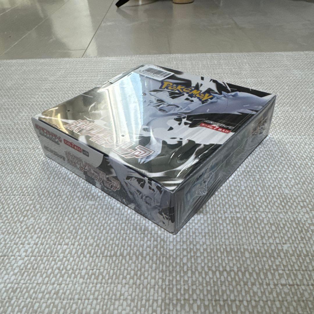 ポケモンカード ホワイトフレア ボックス シュリンク付き