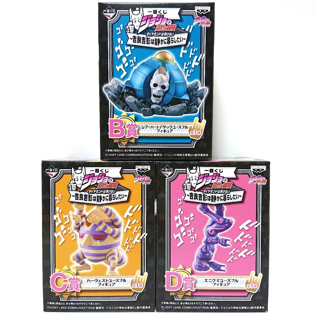 ジョジョの奇妙な冒険 一番くじ A賞～D賞 ラストワン フィギュア 未開封 5点