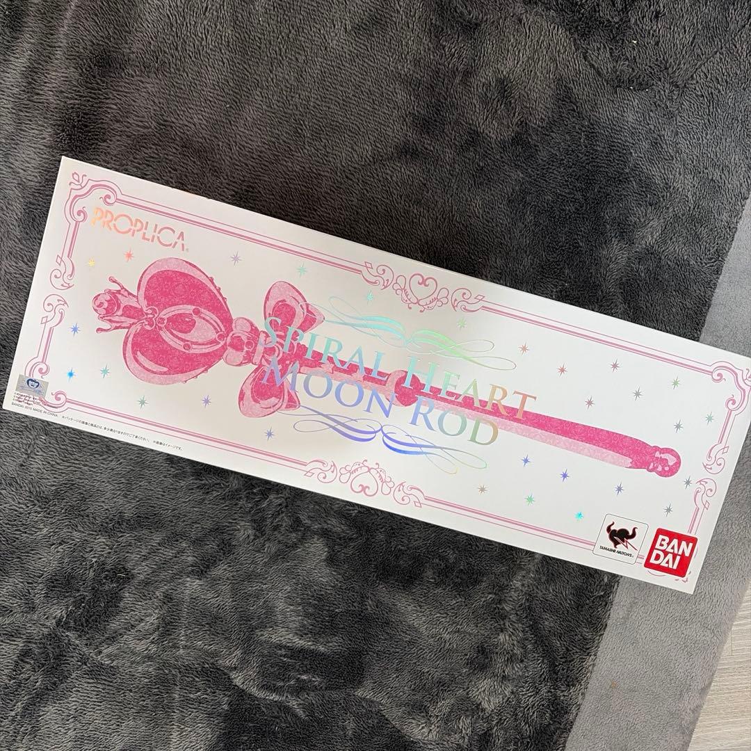スパイラルハートムーンロッド　PROPLICA　プロップリカ　セーラームーン