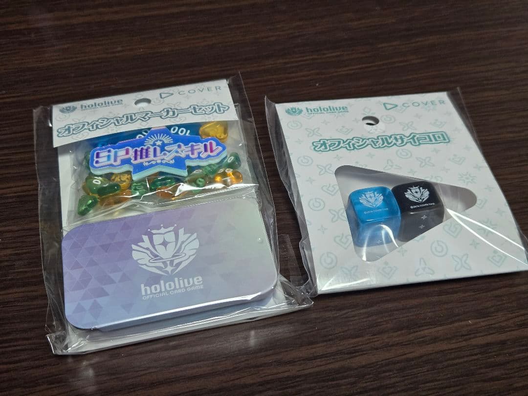 ホロライブカードゲーム　セット売り【未開封】