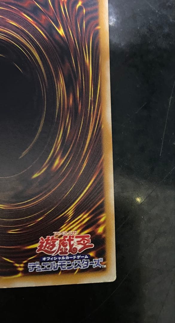 遊戯王　 青眼の白龍 ブルーアイズホワイトドラゴン　レリーフ　SM-51