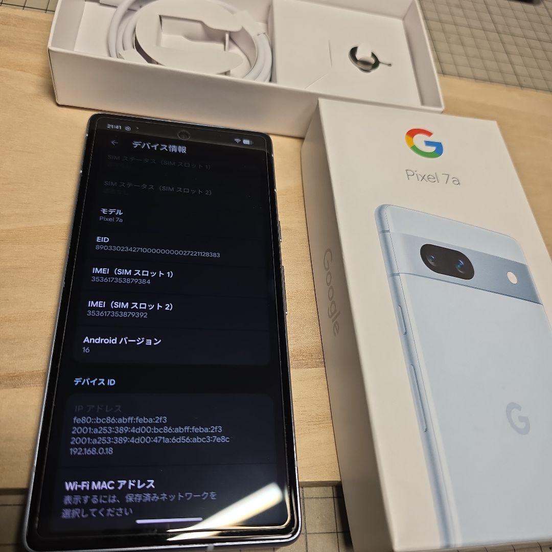 PIXEL 7a G82U8 simフリー