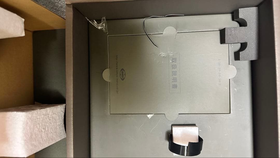 東京マルイ ガスブロ 89式小銃