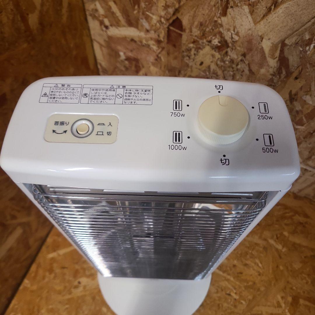 Aladdin アラジン 遠赤グラファイトヒーター AEH-G104F（SW）