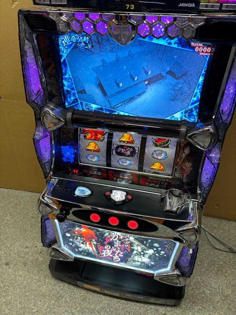 6号機 かまいたちの夜 実機 家庭用フルセット！