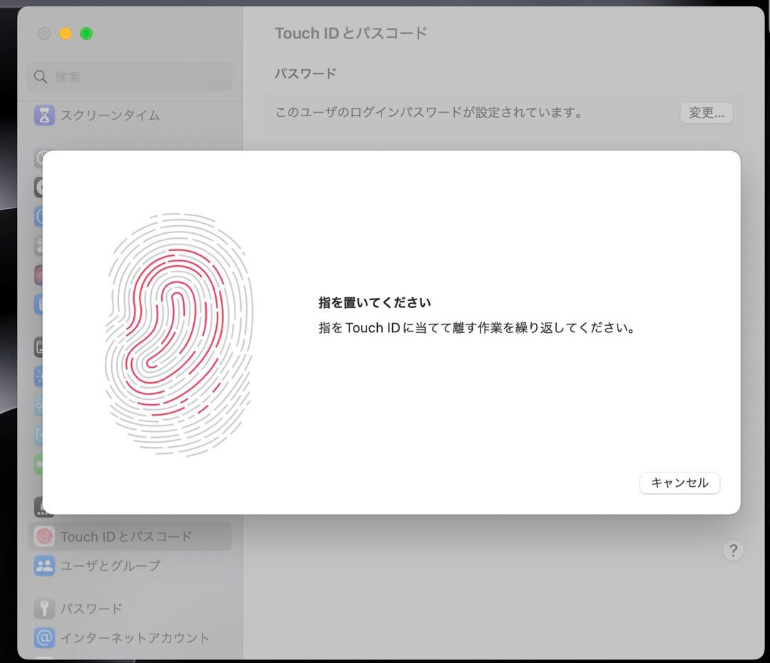 MacBook本体 MacBook Pro 13 2017 Touch Bar i5/8GB/250