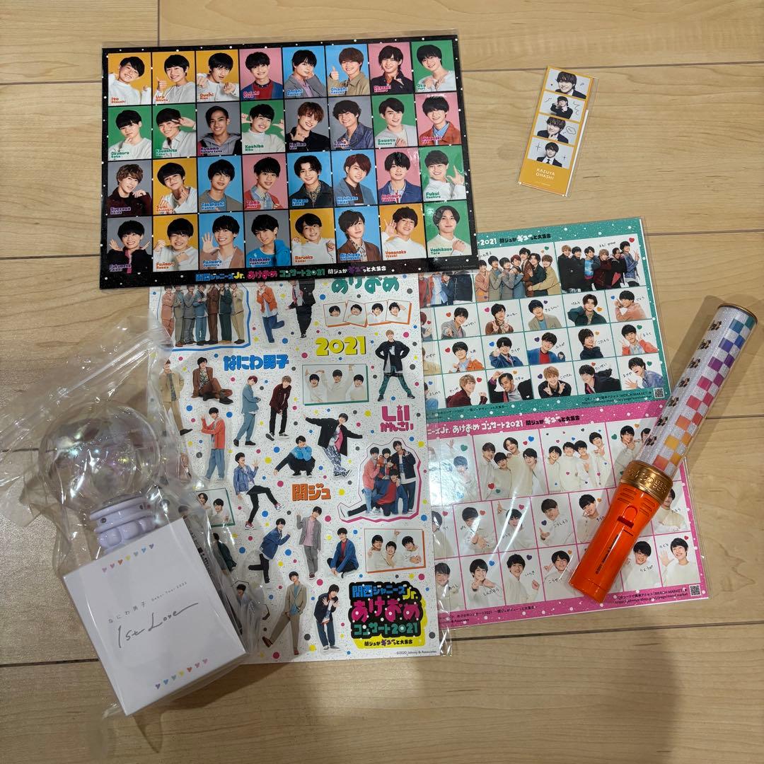 なにわ男子　大橋和也　まとめ売り　セット