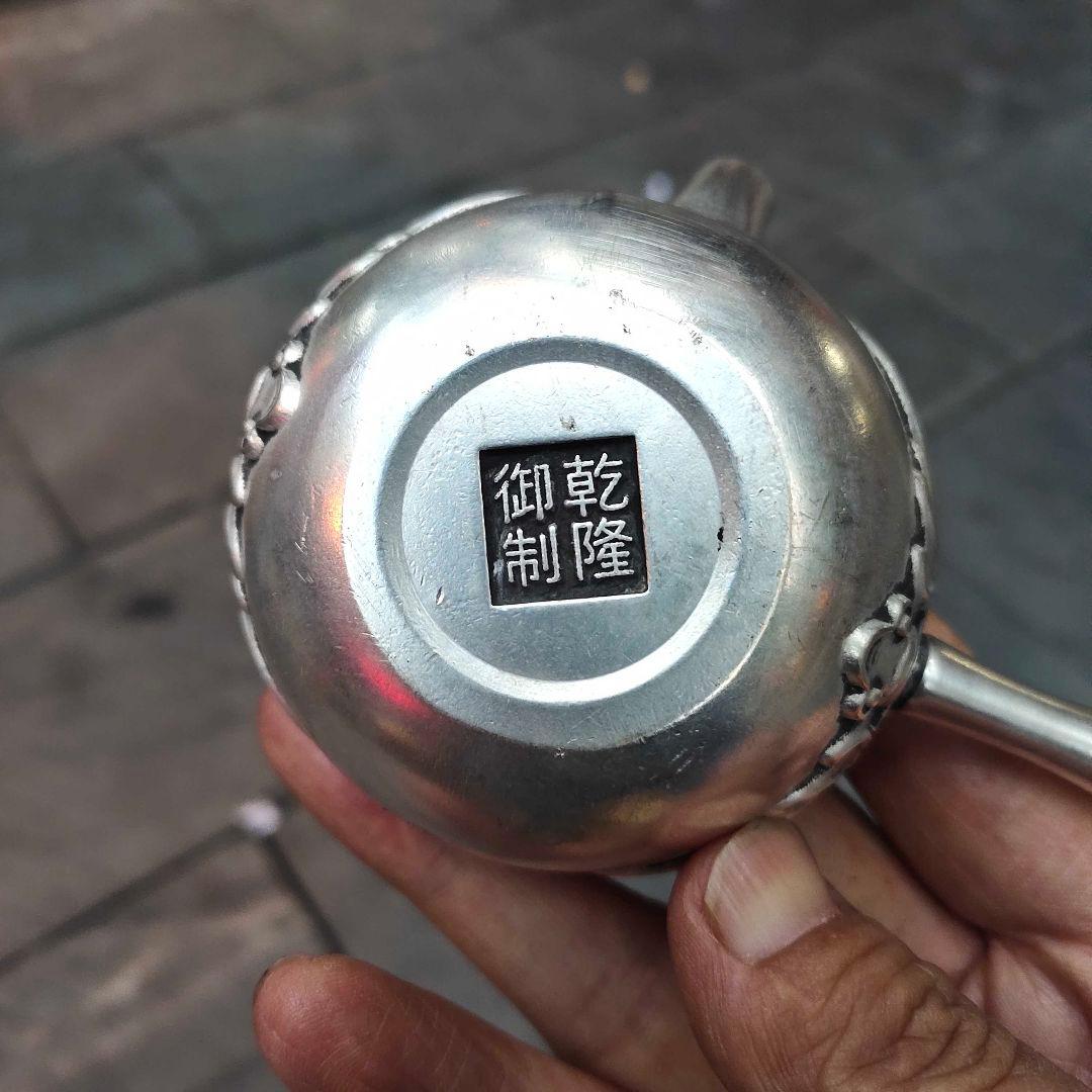 銅 細工 福寿側壺 酒壺 茶壺 家庭 茶道 工芸 置物