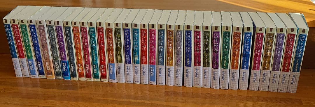 本好きの下剋上 : 司書になるためには手段を選んでいられません　全巻
