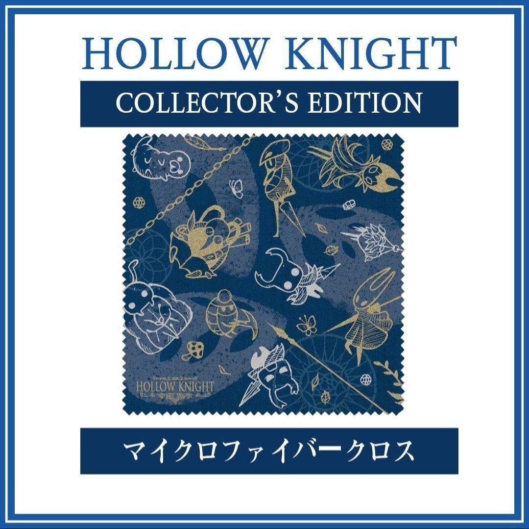 ホロウナイト コレクターズエディション 限定版 スイッチ 【新品未開封】