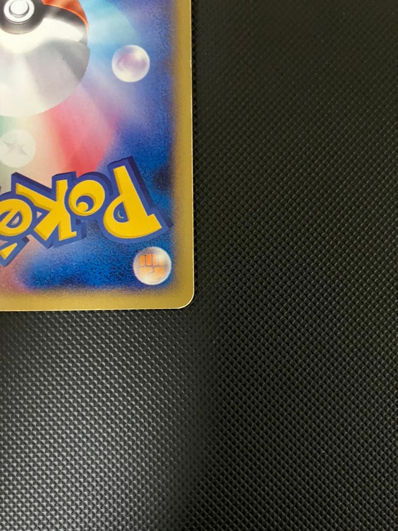 チコリータ　003/018 マクドナルド　プロモ　ポケモンカード