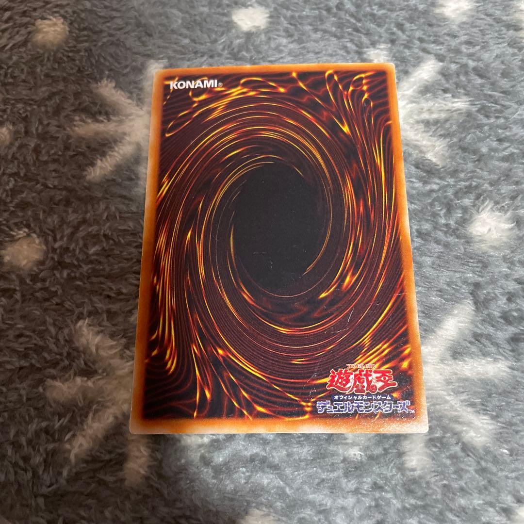 遊戯王 デーモンの召喚RB-03