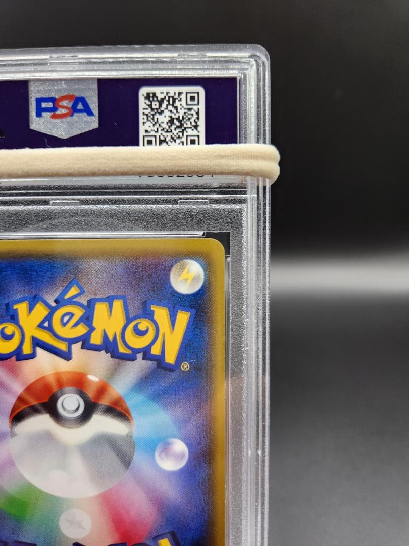 サンダースex 195/xy-p プロモ psa10 ★2687