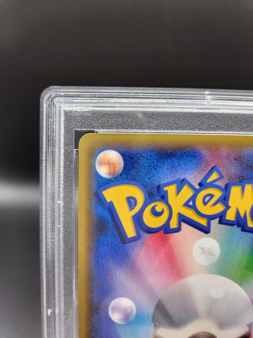 サンダースex 195/xy-p プロモ psa10 ★2687