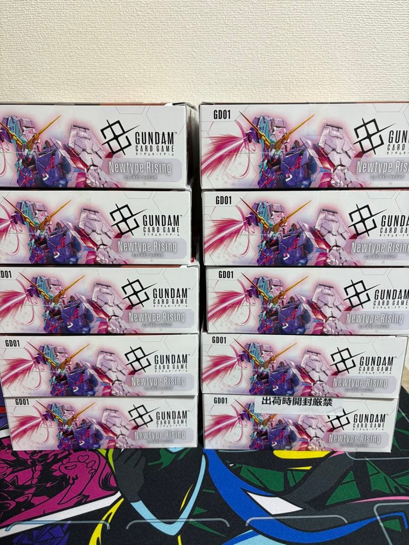 ガンダムカードゲーム　Newtype Rising 10個セット【新品未開封】