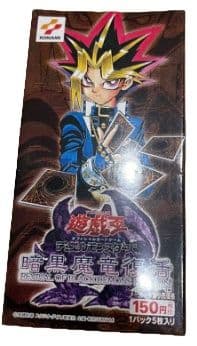 遊戯王 シュリンク付きbox 暗黒魔竜復活