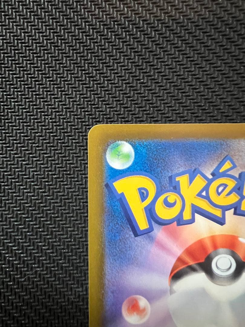 【交換品】【センタリング良好美品】メガゲンガーex SAR マグネットローダー付