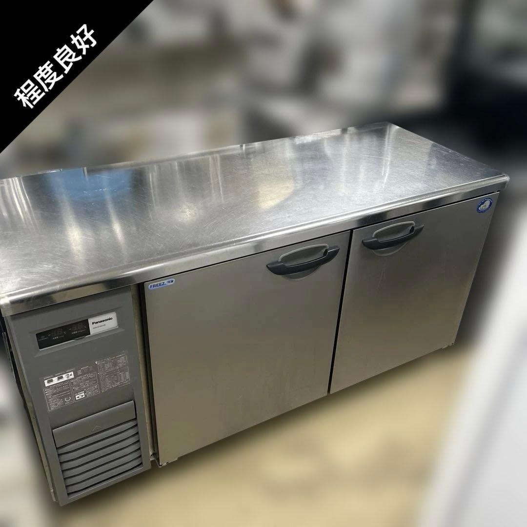 6812【程度良好】パナソニック 業務用台下冷凍冷蔵庫 コールドテーブル