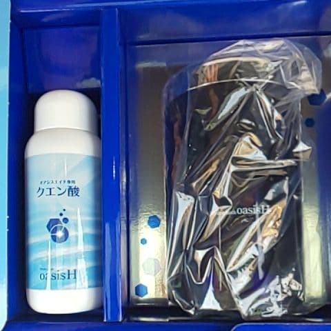 水素風呂 Oasis H