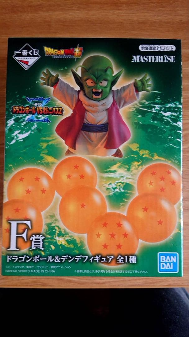 ドラゴンボール 一番くじ ラストワン賞(ポルンガ) F賞(デンデ)