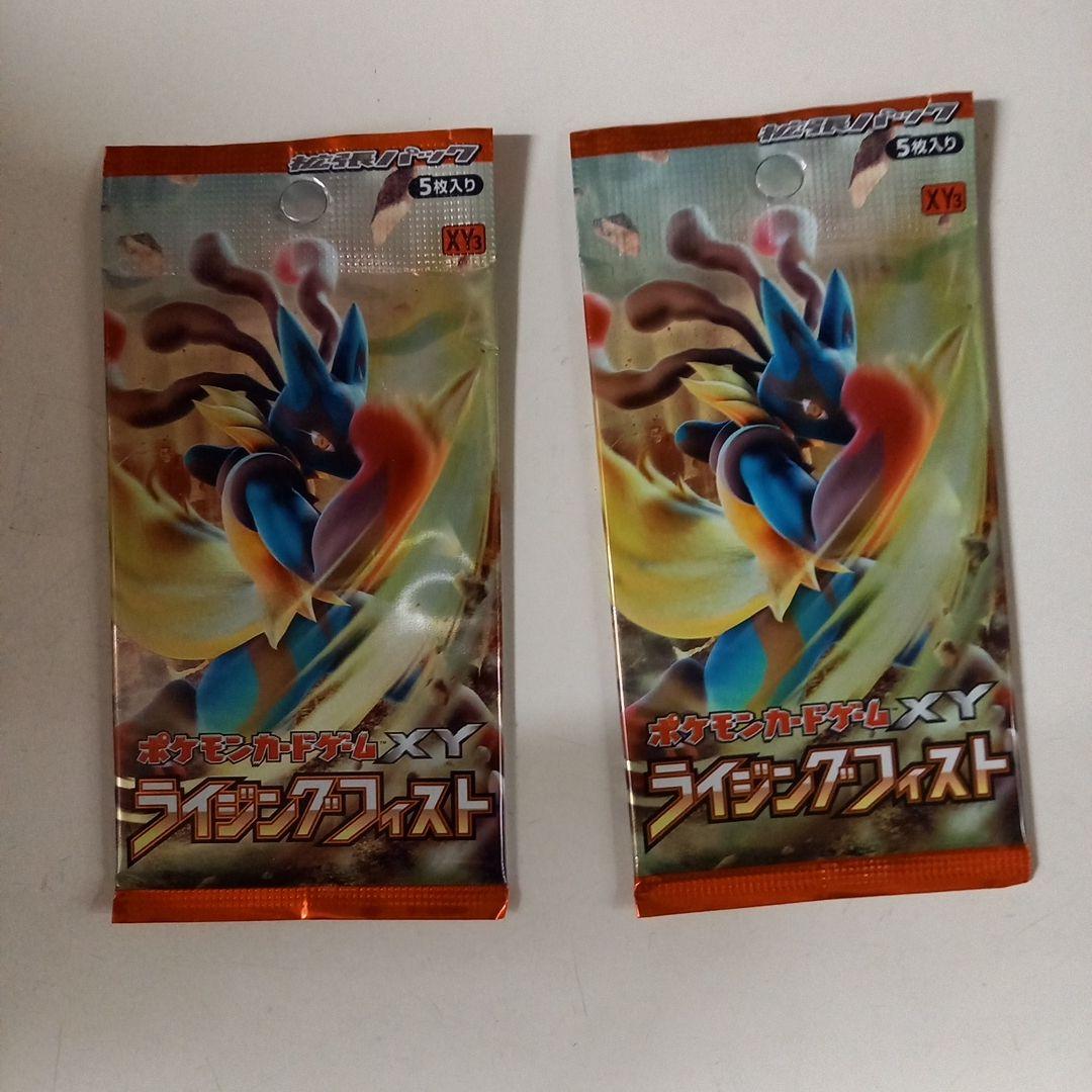 ポケモンカードゲーム XY ライジングフィスト 未開封　2パック
