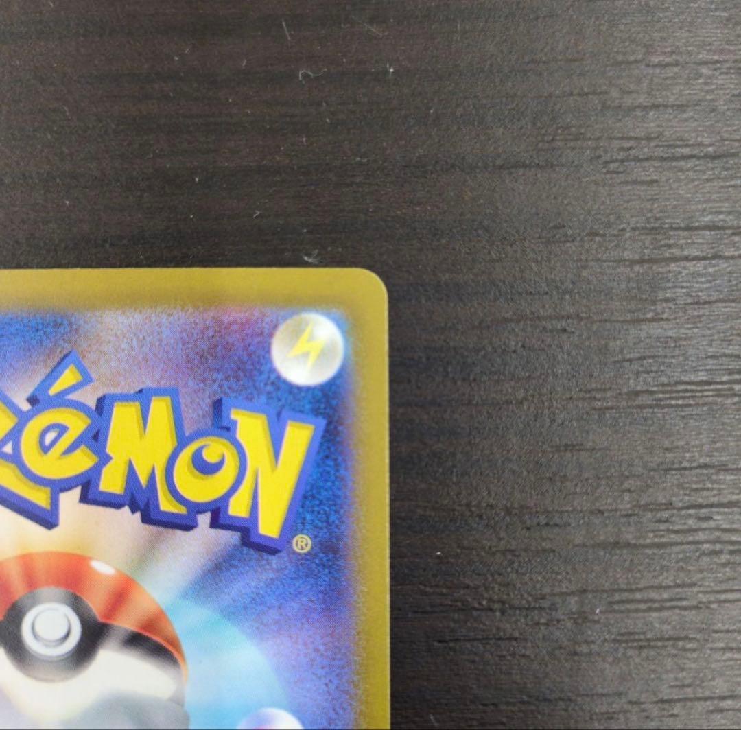 メガゲンガー ex sar ポケモンカード