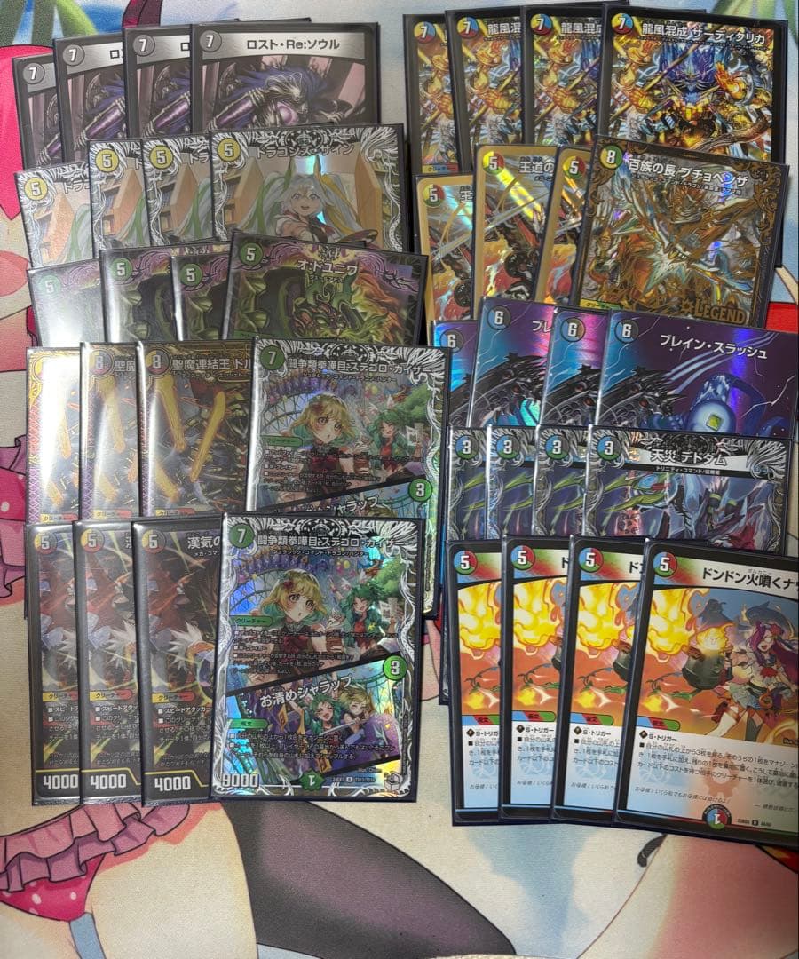 5Cザーディクリカ デュエマ デッキ販売