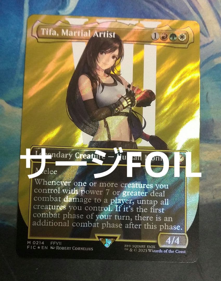 MTG 格闘家、ティファ FIC ボーダーレス 英語版サージFOIL