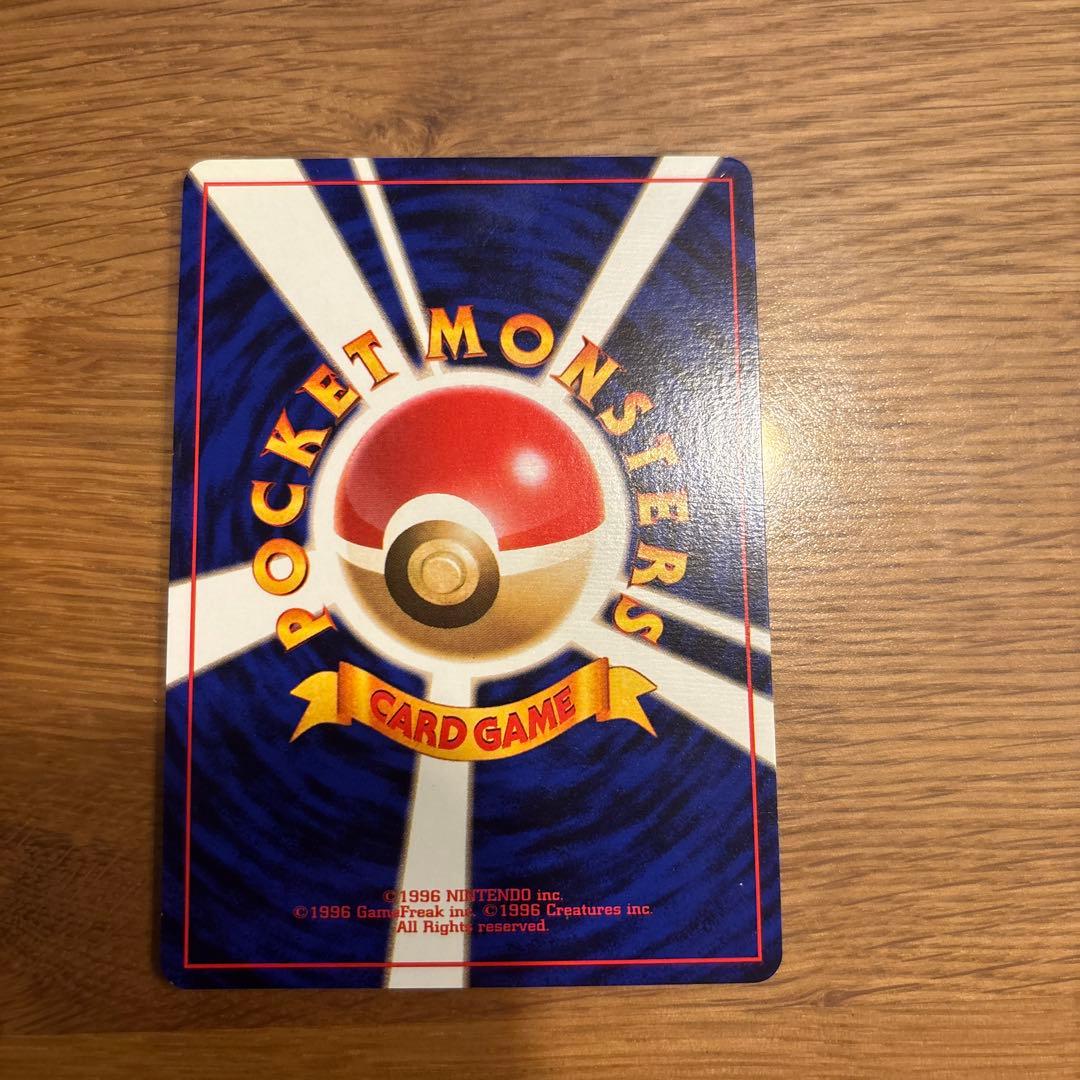 初版ニドラン♂ 第1弾拡張パックマーク無し