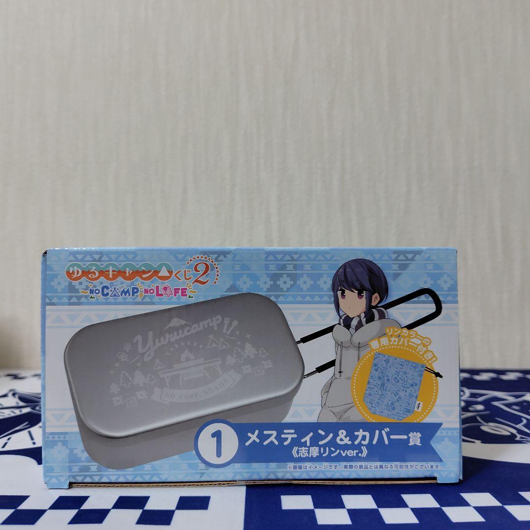 アルター ALTER ゆるキャン 志摩リンwithスクーター その他　セット