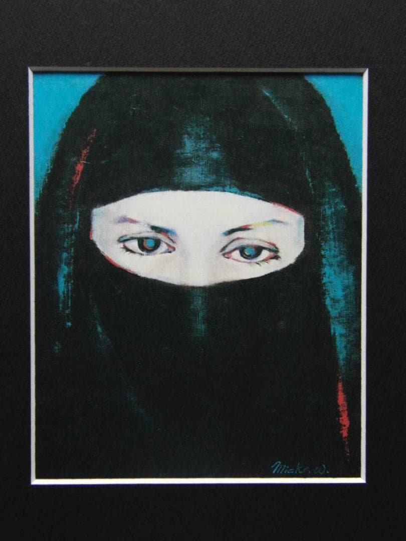 渡辺みえこ、サイーダ・モハメディアの空、希少な画集より、新品高級額・額装付