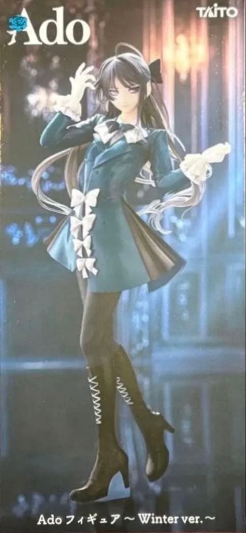 ラウンドワン限定 Ado フィギュア Winter ver アド